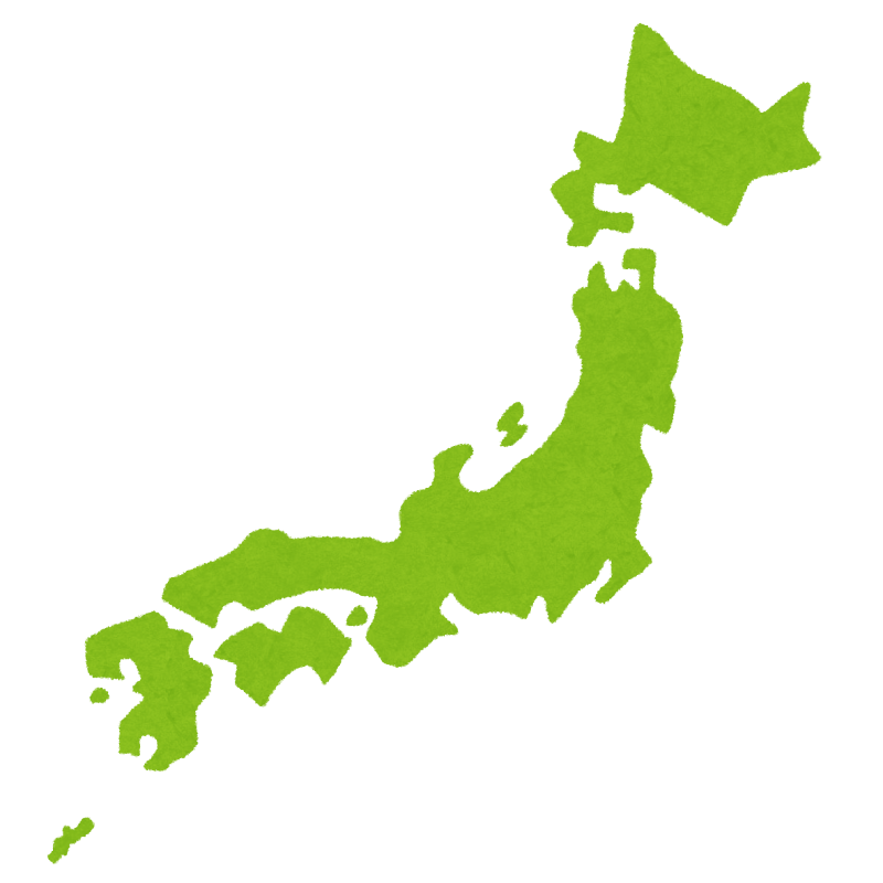 対応地域